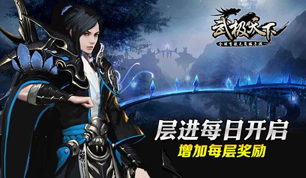 注意躲避