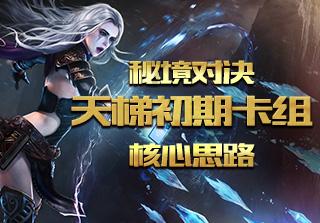 才才在计算三位数乘以一位数时把一位数8看成了3结果比正确的积少600正的积是？游戏画面