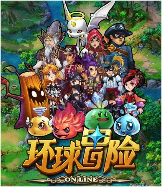 拯救老科学家