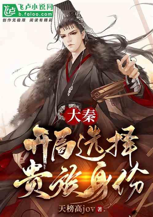 逃离野鸡森林