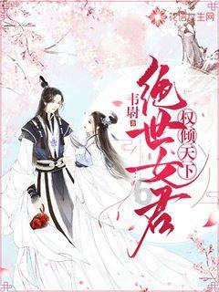 逃离粉红岛