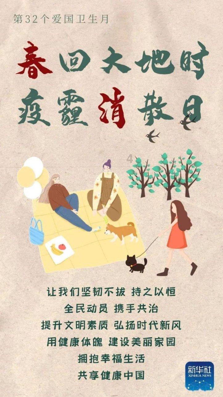 豪华别墅找不同