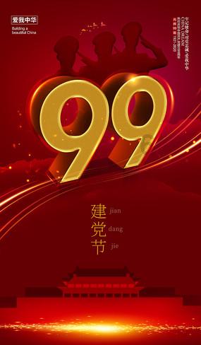 吃水果的蛇